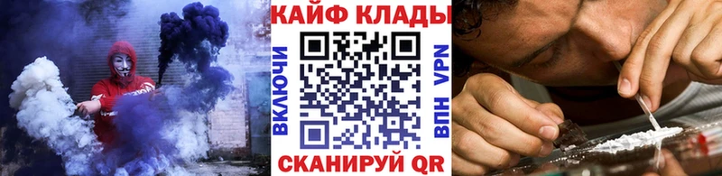 Где продают наркотики Сясьстрой Cocaine ГАШ mega онион Канабис