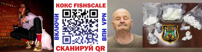 КОКАИН 98%  как найти закладки  omg вход  Сясьстрой 