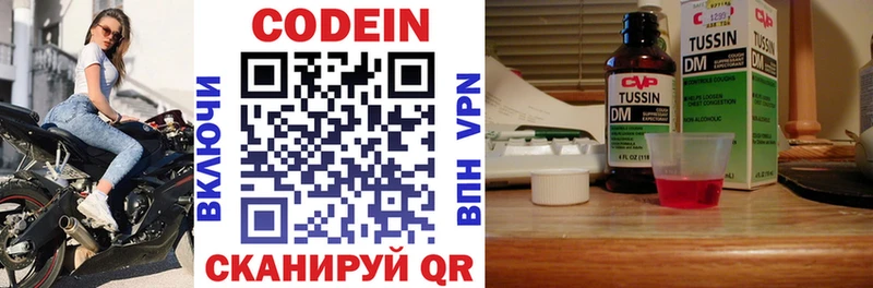 блэк спрут ссылка  Сясьстрой  Кодеиновый сироп Lean напиток Lean (лин)  где купить наркоту 