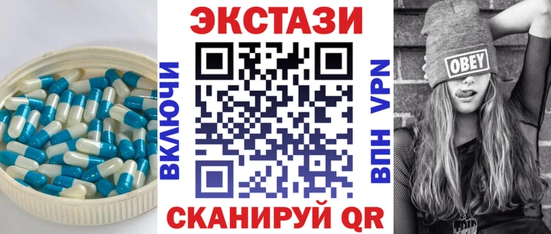 ЭКСТАЗИ DUBAI  ссылка на мегу ссылка  Сясьстрой 