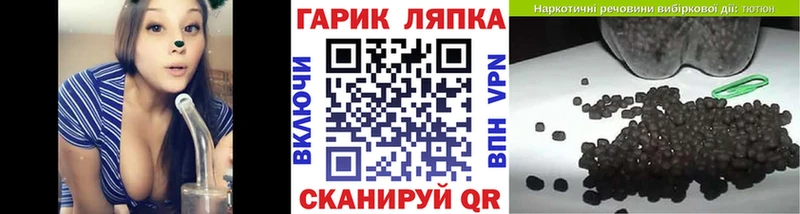 Гашиш индика сатива  площадка формула  Сясьстрой  как найти  