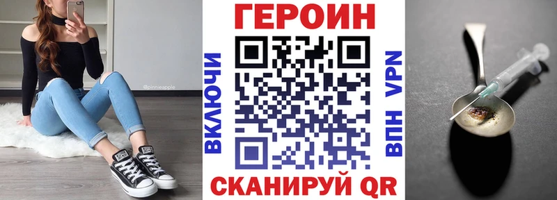 цены Сясьстрой ГЕРОИН Афган