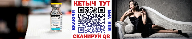 КЕТАМИН ketamine купить сайты Сясьстрой