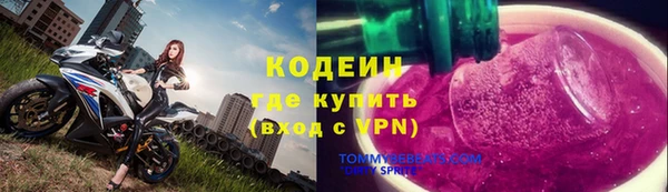 кокаин колумбия Саяногорск
