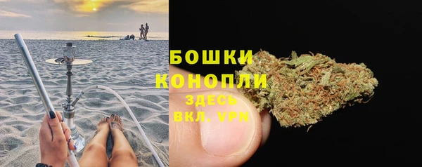 марихуана Бронницы