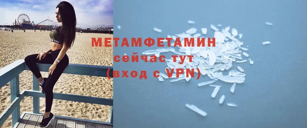 jwh Сатка