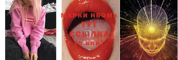 альфа пвп VHQ Лагань