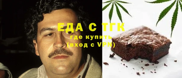 альфа пвп VHQ Лагань