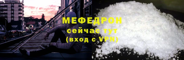 таблы Лабытнанги