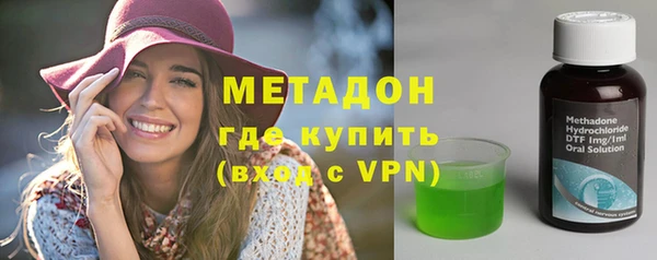 альфа пвп VHQ Лагань