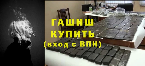 альфа пвп VHQ Лагань