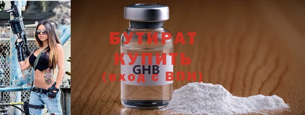 таблы Лабытнанги