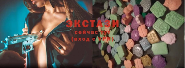 таблы Лабытнанги