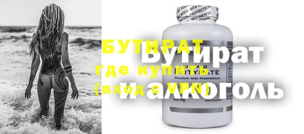 альфа пвп VHQ Лагань