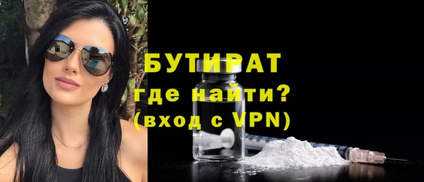 а пвп мука Бугульма