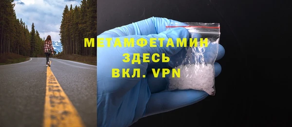 таблы Лабытнанги