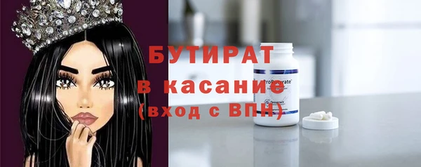 таблы Лабытнанги