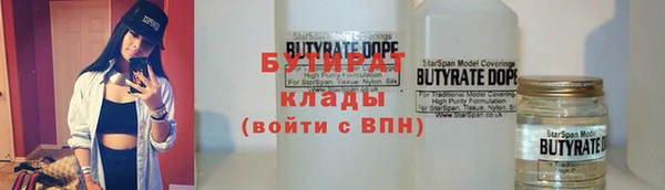 альфа пвп VHQ Лагань