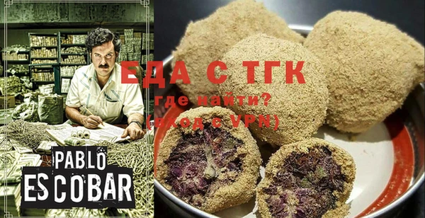 таблы Лабытнанги