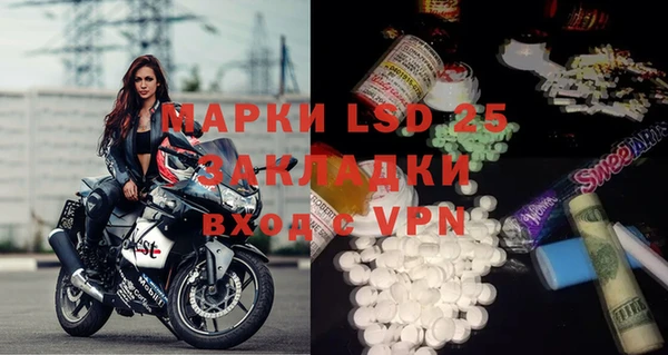 альфа пвп VHQ Лагань