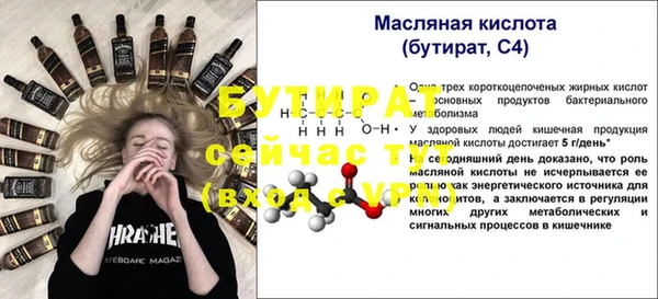 героин Бородино