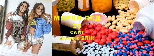 альфа пвп VHQ Лагань
