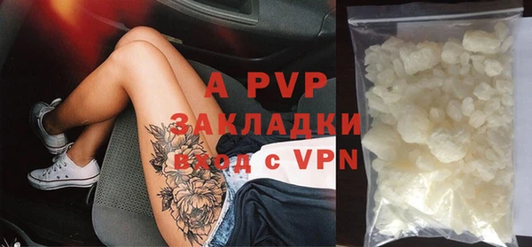 a pvp Ладушкин