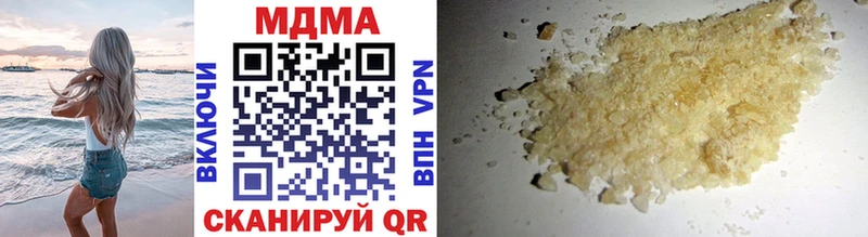 купить наркотики сайты  Сясьстрой  MDMA Molly 