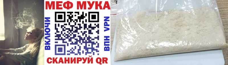 Меф mephedrone  наркота  нарко площадка официальный сайт  Сясьстрой 