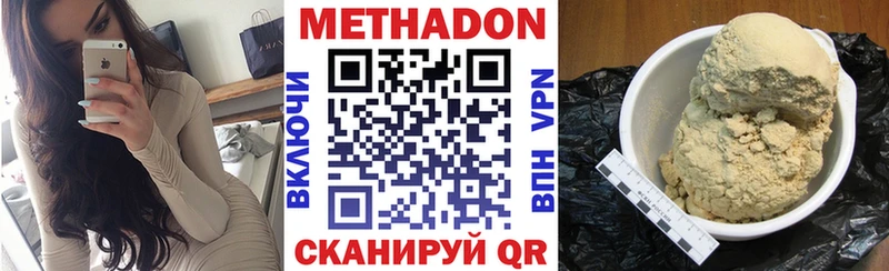 Метадон белоснежный  Сясьстрой 