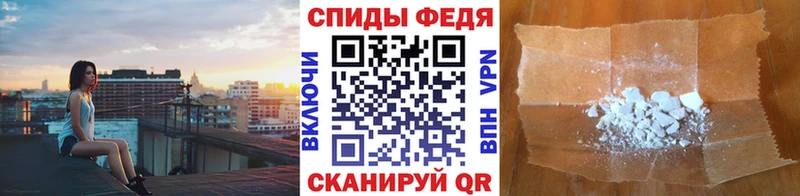 МЕТАМФЕТАМИН мет Сясьстрой