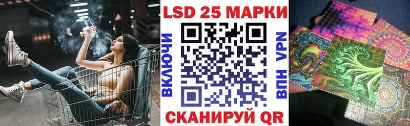 shop наркотические препараты  Сясьстрой  Марки N-bome 1500мкг  купить наркотик 